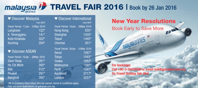 MAS Promotion
